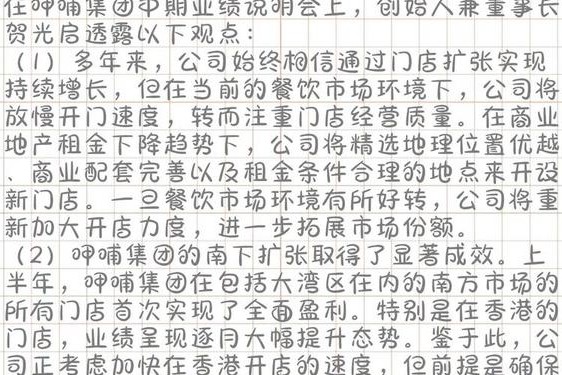 51吃瓜今日吃瓜入口2023年8月16日 2021年吃瓜大事件