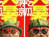 51吃瓜今日吃瓜黑脸不打烊_51吃瓜网最新消息今天