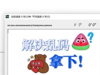 国产产乱码一二三区别免费、国产乱码精品软件的下载方式