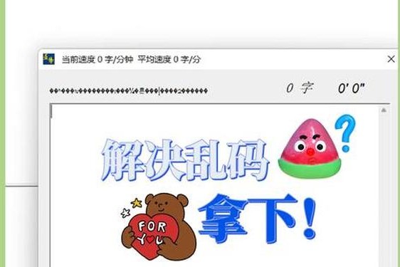国产产乱码一二三区别免费、国产乱码精品软件的下载方式