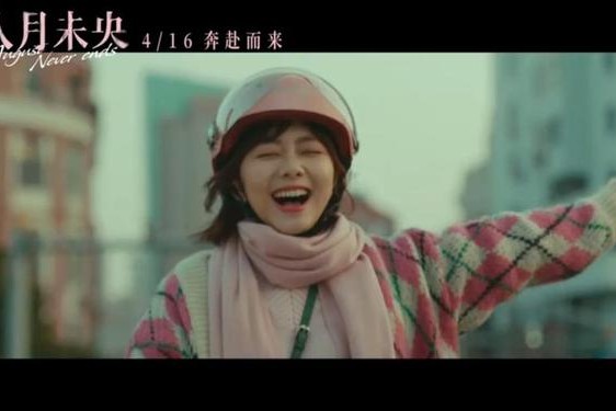 八月未央情人节定制在线—八月未央圣诞套装1080p