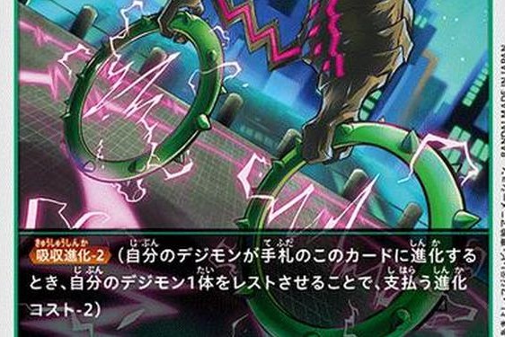 ZOOMSERVO兽mt77,Monster X