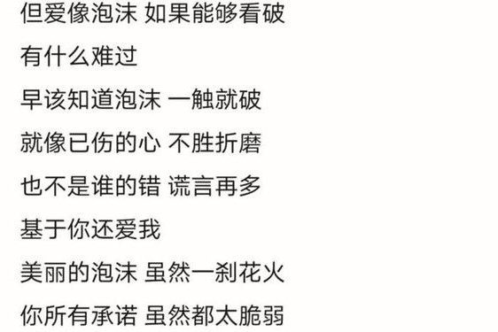 九一果冻制作厂白晶晶的包装技术_麻花传md0076苏语棠的歌词