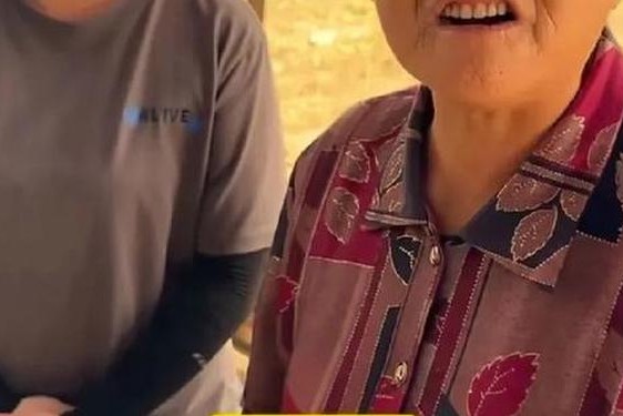 饥荒老太太好玩吗视频中国版,小伙子和老奶奶的婚姻