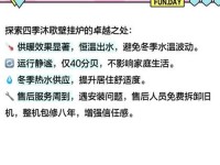 4jzb二维码下载 4jzb四季直播app介绍