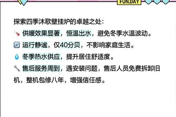 4jzb二维码下载 4jzb四季直播app介绍