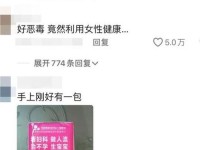 己满18岁带好纸巾从此转人(一满18岁自觉带好纸巾)