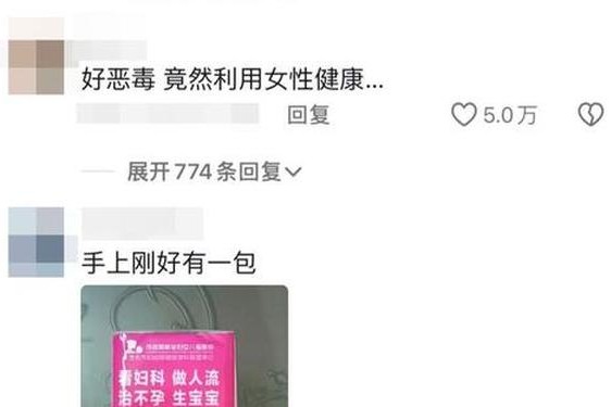 己满18岁带好纸巾从此转人(一满18岁自觉带好纸巾)