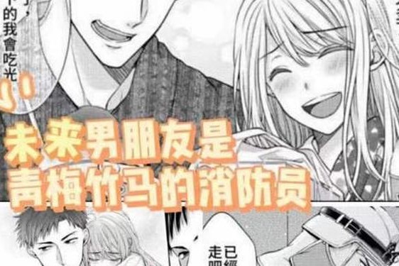 当消防员用把蛋蛋上毛剪了吗,大学男寝会一起导管吗