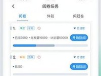 芭乐视app下载进入ios(xrk1_3_0ark_77mba智库的特色与评价)