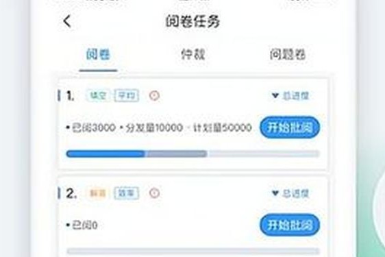 芭乐视app下载进入ios(xrk1_3_0ark_77mba智库的特色与评价)