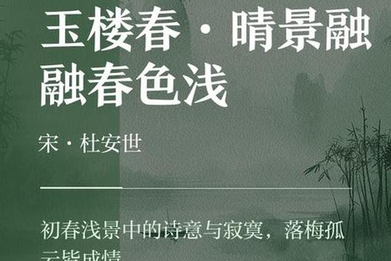春满楼app 春满唐楼全文