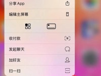 18种禁用app大全;手机app