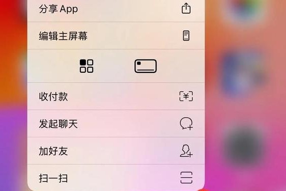 18种禁用app大全;手机app