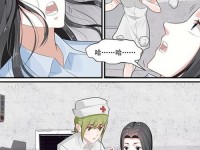 病勤楼栋第1季动画在线看惯-病勤楼栋1-12集 动漫