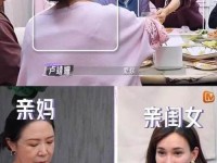 EVO妻子变美的原因第一季_妻子浪漫第一季都谁