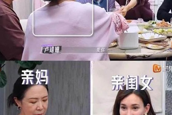 EVO妻子变美的原因第一季_妻子浪漫第一季都谁