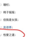黑料正能量indexphp2024;index php
