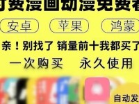 快看漫画破解版无限kk币 快看漫画开了vip还要kk币
