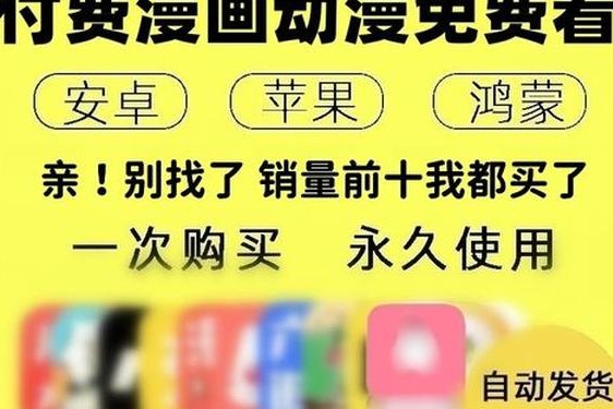 快看漫画破解版无限kk币 快看漫画开了vip还要kk币