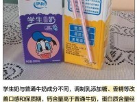 初中XXXXXL(室友今天产牛奶了吗)
