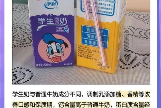 初中XXXXXL(室友今天产牛奶了吗)
