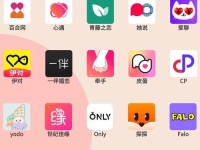 不正经的交友软件-女生常用的社交app