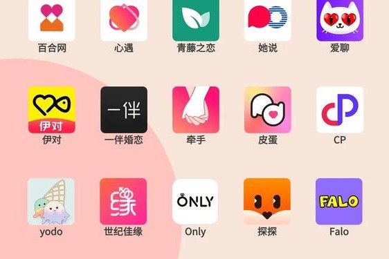 不正经的交友软件-女生常用的社交app
