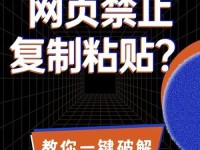 100款夜间禁用入口网页破解_网页被禁用了怎么解除
