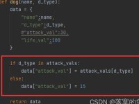 PYTHON人狗大战CSDN-python人狗大战游戏