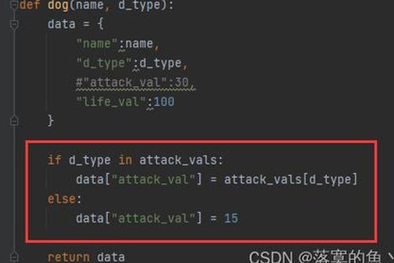 PYTHON人狗大战CSDN-python人狗大战游戏