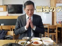 和最讨厌的部长一起去出差日剧;和女部长出差住商务酒店怎么办