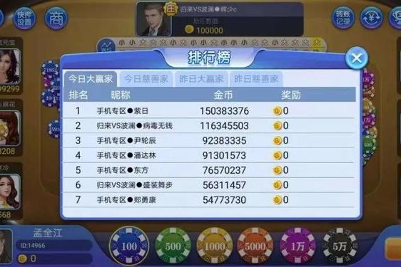 赌钱软件10元可以玩-可以赌钱的软件