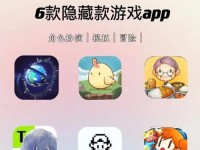 18种禁用的软件app免费—隐藏app的软件