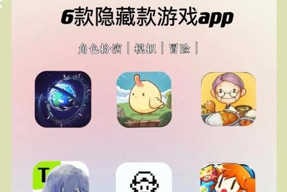 18种禁用的软件app免费—隐藏app的软件