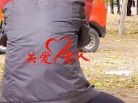 公园里的老年镖客视频人生 公园里的老年镖客视频