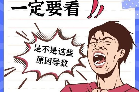春天网址多少—网址都打不开了