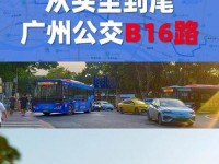 公交车群友唐小米、去唐道坐几路公交车