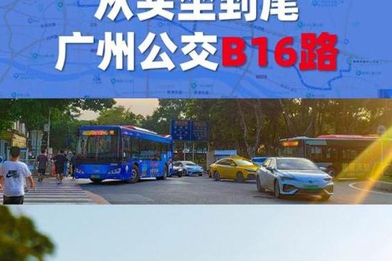 公交车群友唐小米、去唐道坐几路公交车