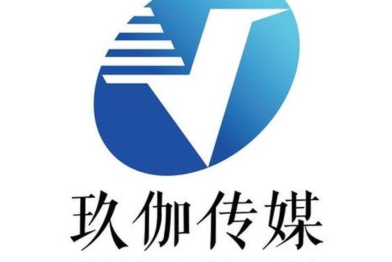 玖玖传媒广告有限公司 天美影视传媒有限公司