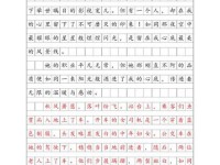 铿锵锵锵锵锵好多少破解;铜铜钢铿锵锵锵锵锵好多少作文