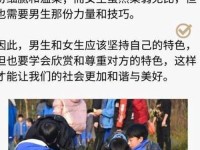拔萝卜不盖被子仪态万千;女生和男生怎样才能怀上宝宝视频