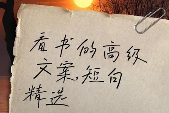 不喊停就一直做—把人看湿的文案是什么样的