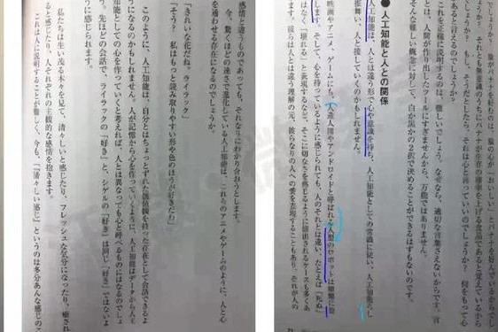 的な主张を缲り返す日语翻译、雷神的な主张を繰り返す