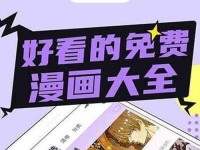 哔哩哔哩app打扑克-和哔咔漫画一样的app
