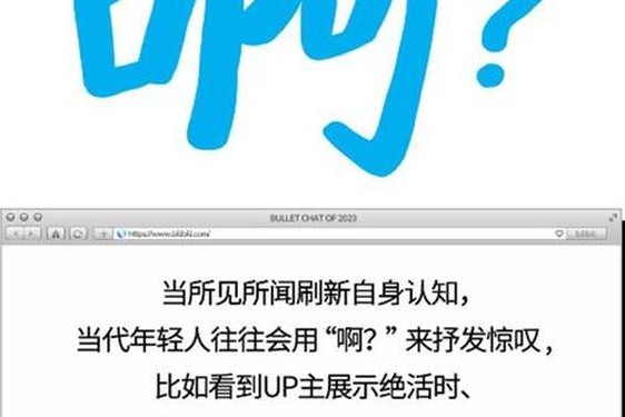 24小时免费b站观看软件、四川少女B站2023