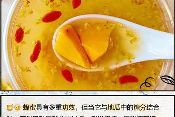 吃瓜必吃热门51cg_地瓜不能和什么一起吃