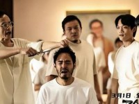 老公请部长家里吃饭电影名字叫啥-《老公请部长家里吃饭》电影在线看