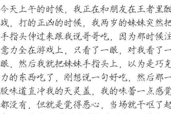 黑料门独家爆料 免费吃瓜 爆料曝光 独家揭秘