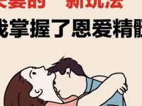 把你拉没人地方玩你-男人约会把你往偏僻地方带
